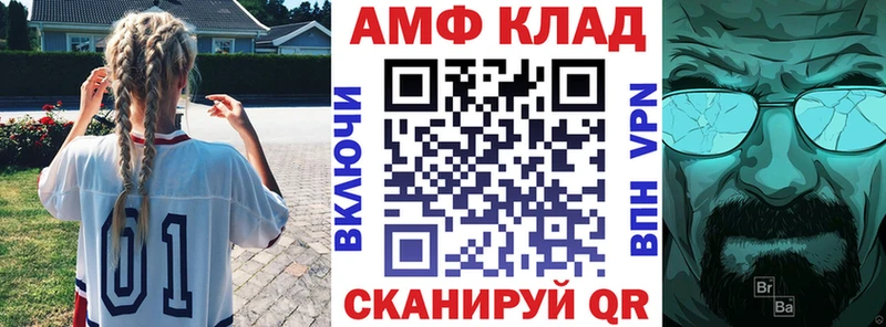Амфетамин 97%  сколько стоит  OMG ссылки  Лахденпохья 
