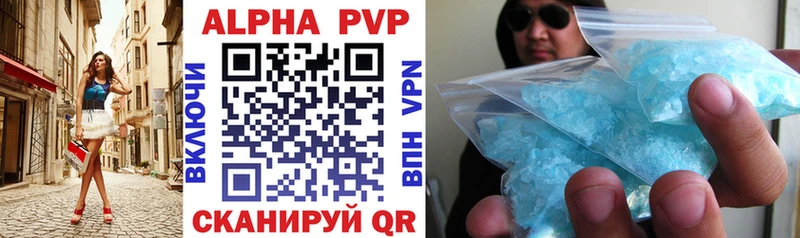 Alpha-PVP Соль  Лахденпохья 