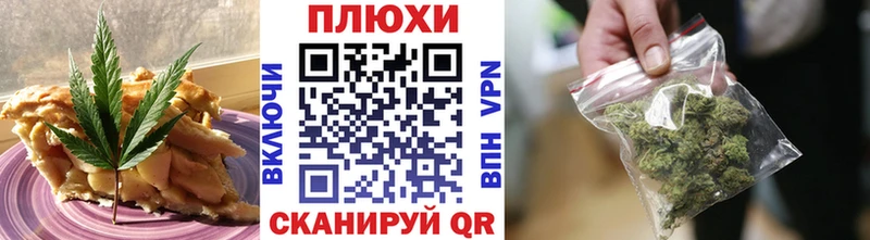 Еда ТГК конопля  Лахденпохья 