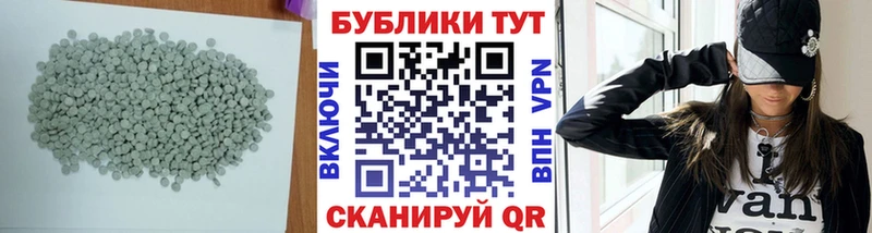 Ecstasy таблы  Лахденпохья 