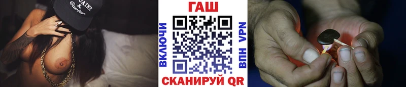 ГАШ 40% ТГК нарко площадка официальный сайт Лахденпохья