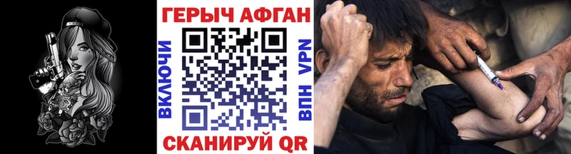 ГЕРОИН Heroin наркота KRAKEN как зайти Лахденпохья