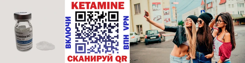 Кетамин ketamine  где купить наркотик  Лахденпохья 