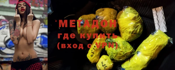 ALPHA-PVP Алзамай