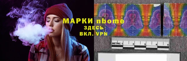 ALPHA-PVP Алзамай