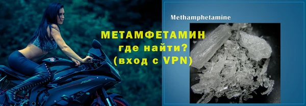 ГАЛЛЮЦИНОГЕННЫЕ ГРИБЫ Нефтегорск