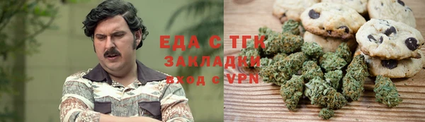 каннабис Алексин