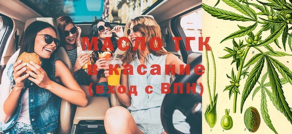 альфа пвп VHQ Аркадак