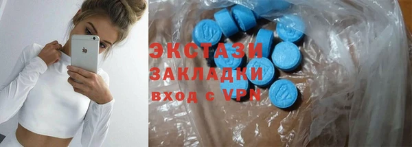 не бодяженный Армянск