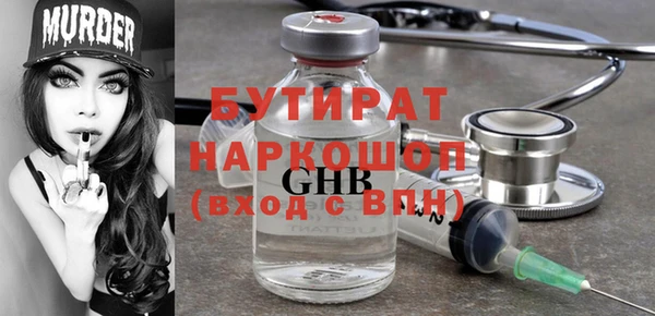 каннабис Алексин