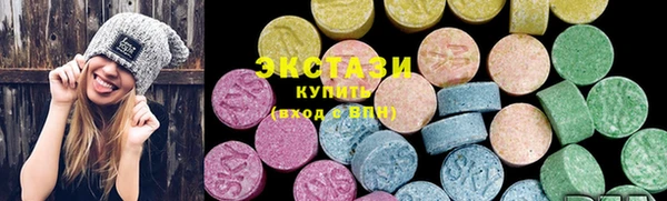 трава Михайловск