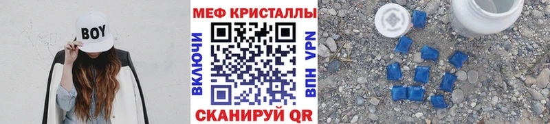 где можно купить   Лахденпохья  МЕФ кристаллы 