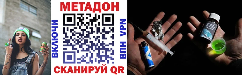 гидра рабочий сайт  Лахденпохья  МЕТАДОН мёд  купить закладку 