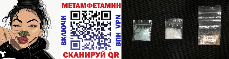 Метамфетамин пудра  Лахденпохья 