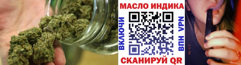 ТГК THC oil  Лахденпохья 