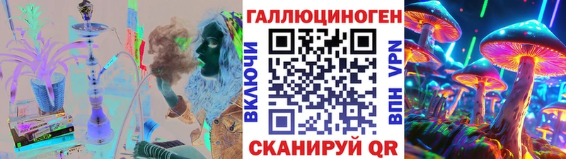 Галлюциногенные грибы MAGIC MUSHROOMS  купить наркотик  OMG   Лахденпохья 
